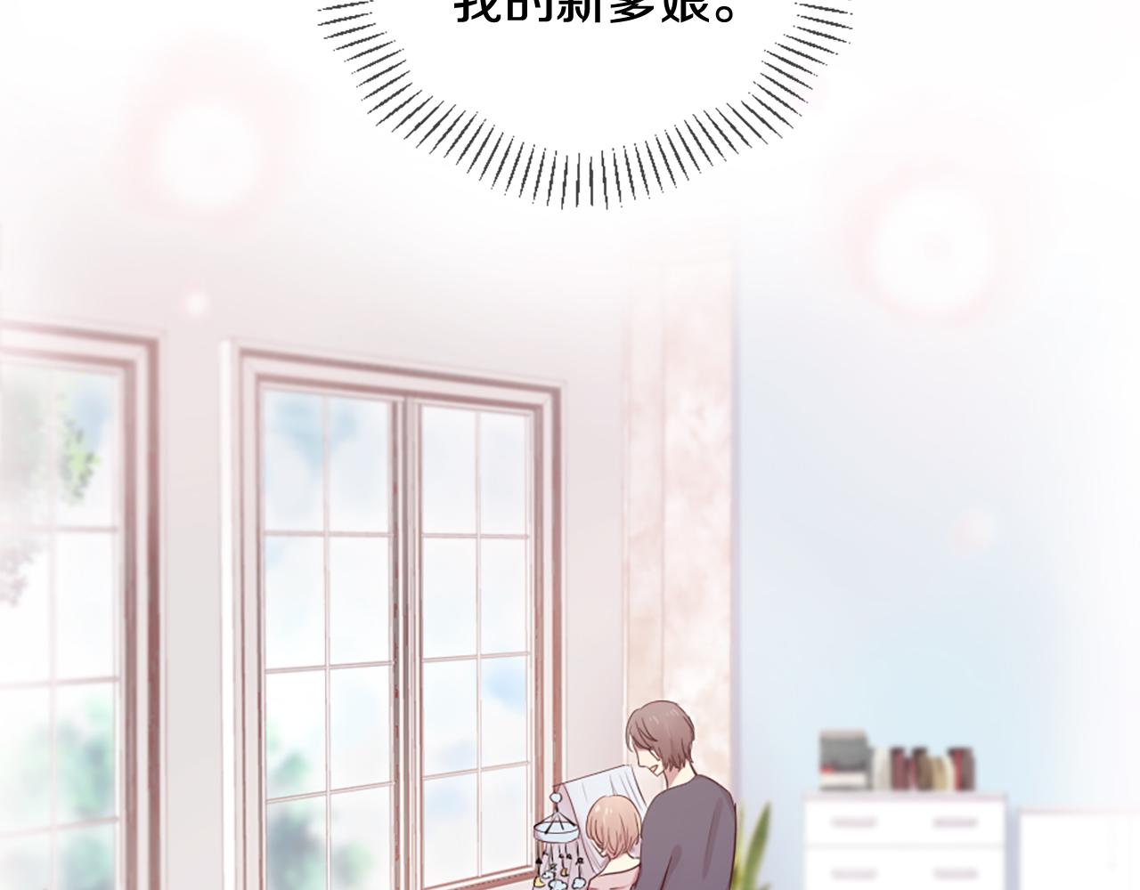 第25话 变成男儿身？！97