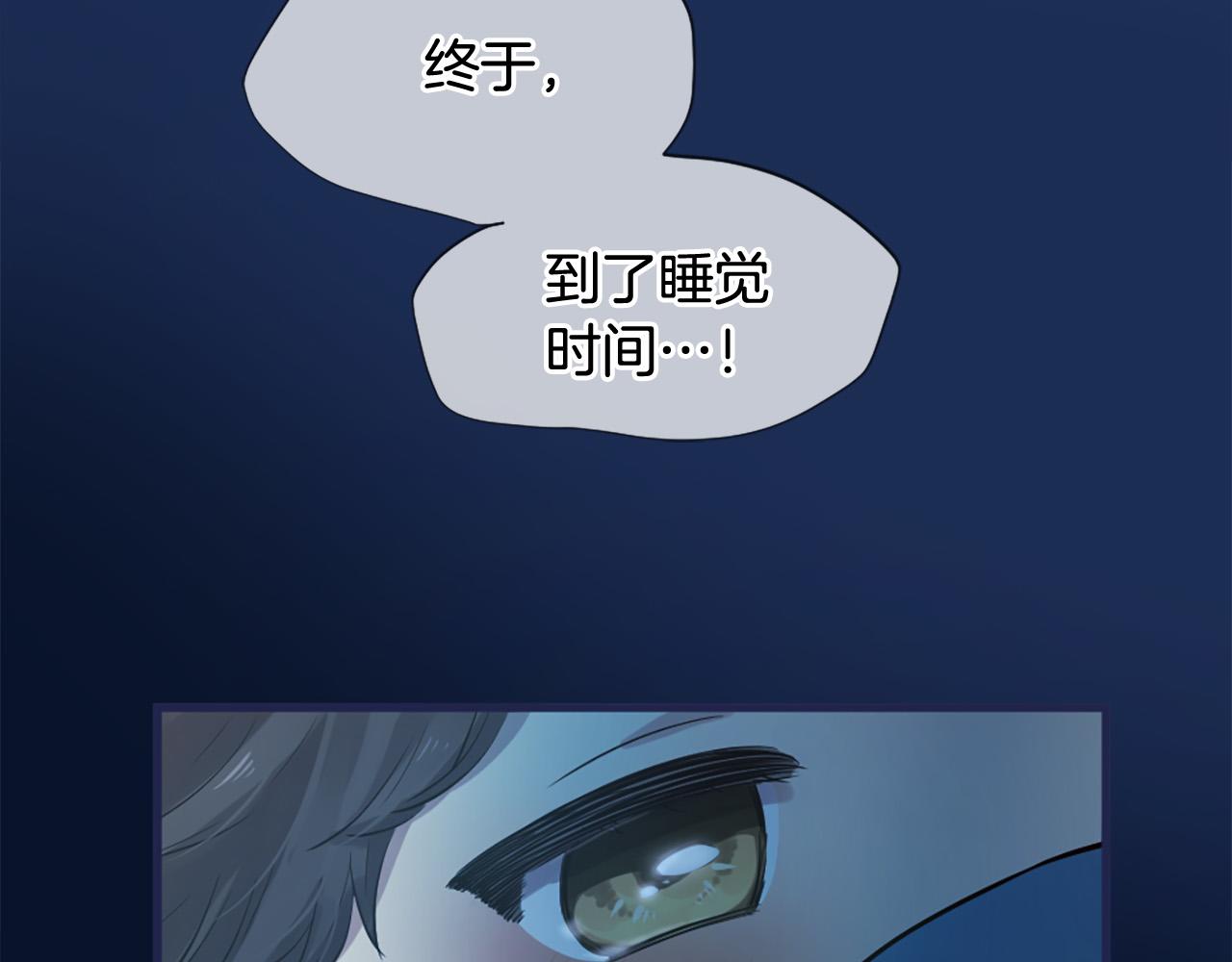第27话 去幼儿园的第一天113