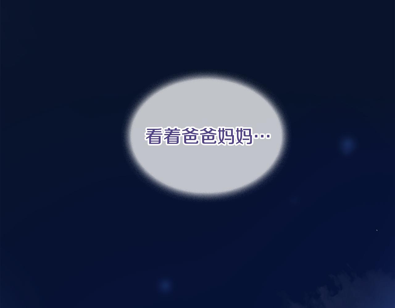 第27话 去幼儿园的第一天115