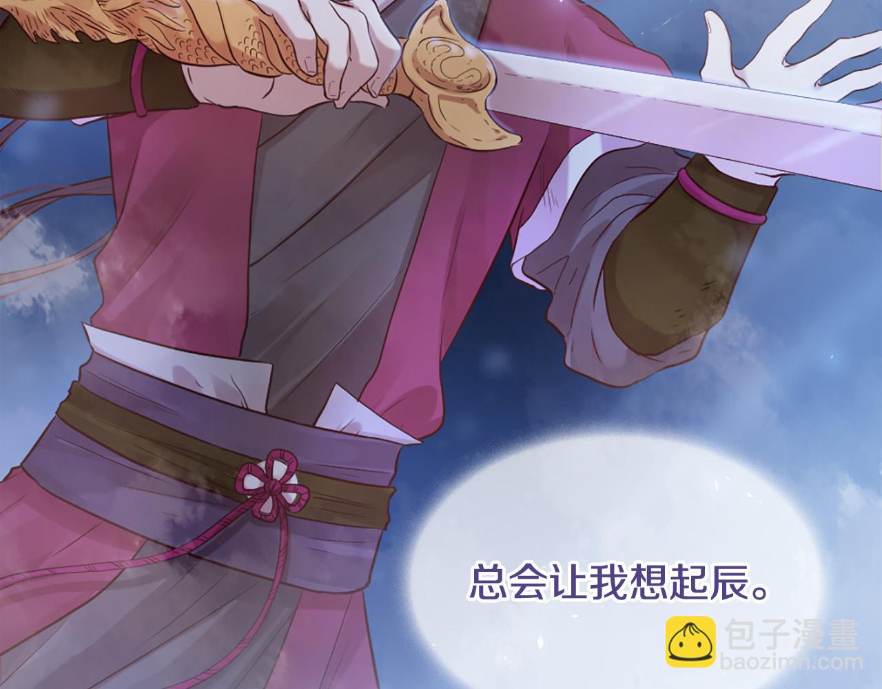 第27话 去幼儿园的第一天117