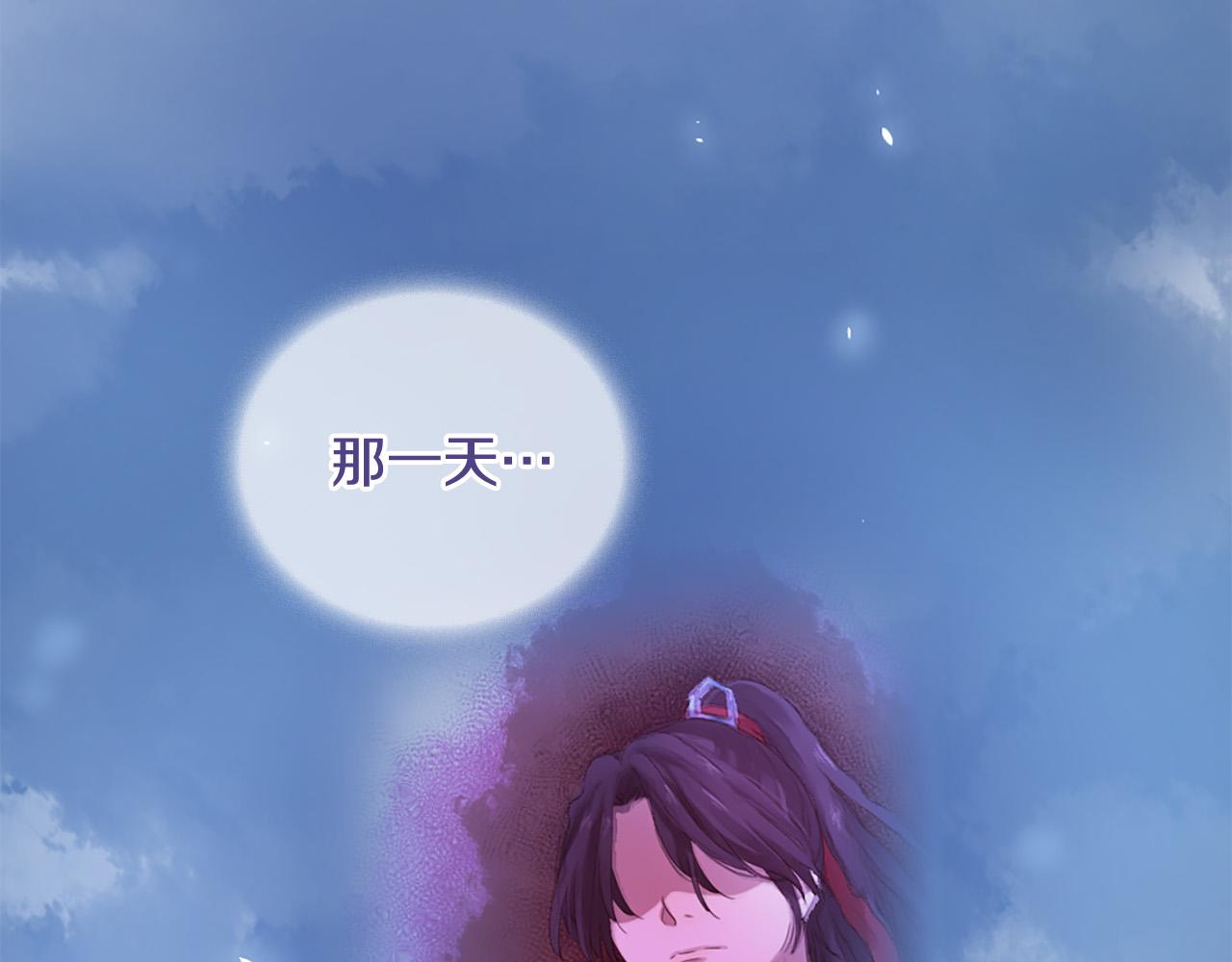 第27话 去幼儿园的第一天119