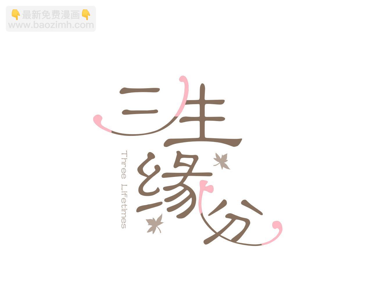 第27话 去幼儿园的第一天12