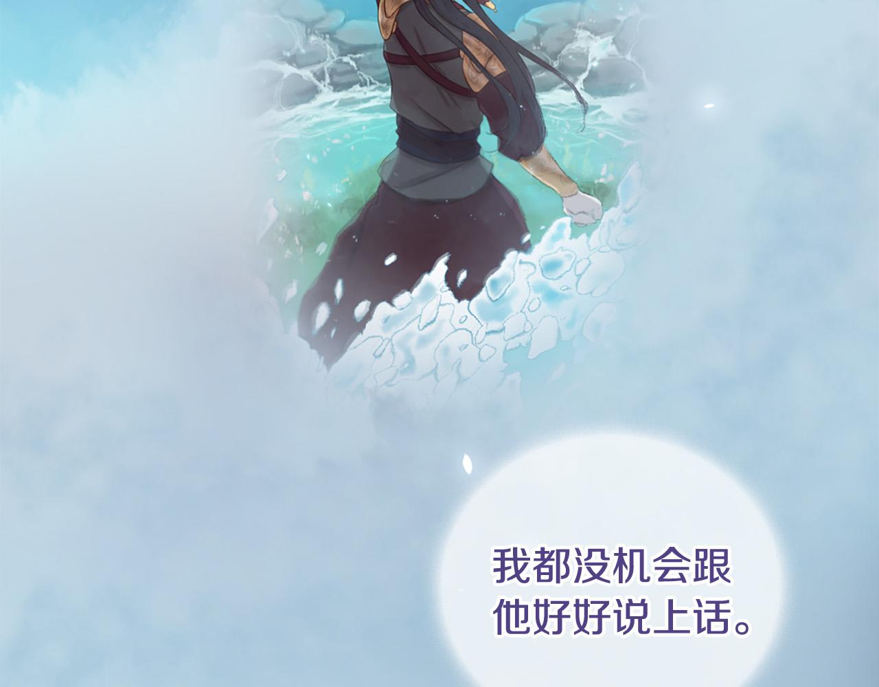 第27话 去幼儿园的第一天121