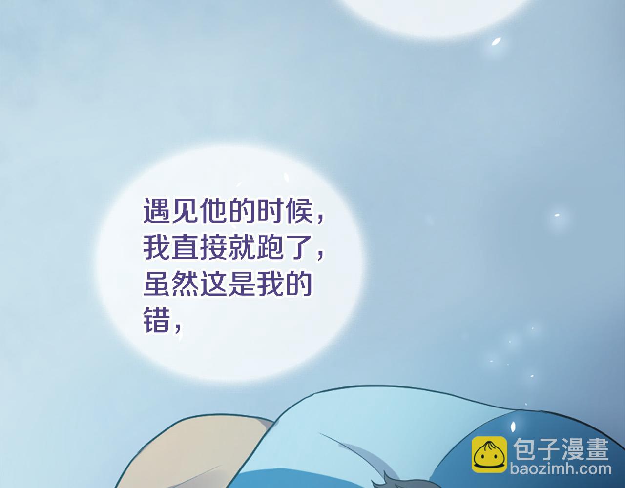 第27话 去幼儿园的第一天122