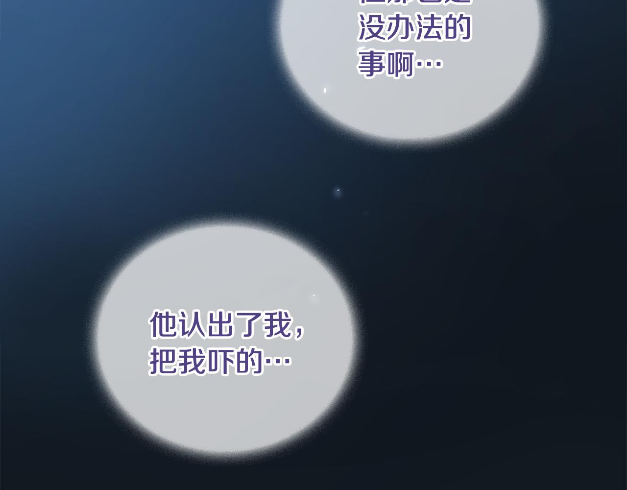 第27话 去幼儿园的第一天124