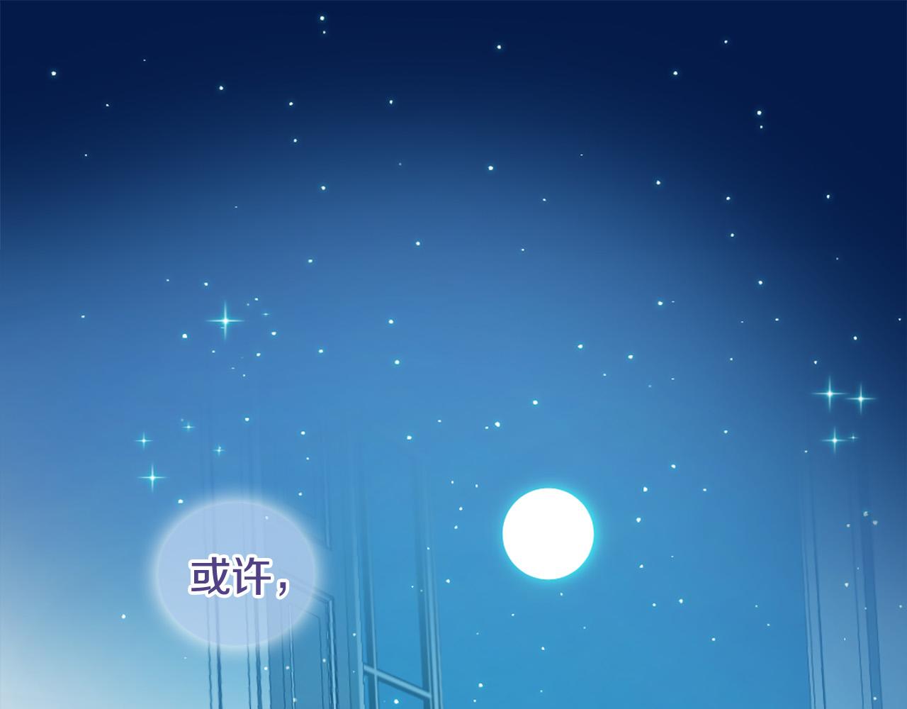 第27话 去幼儿园的第一天128