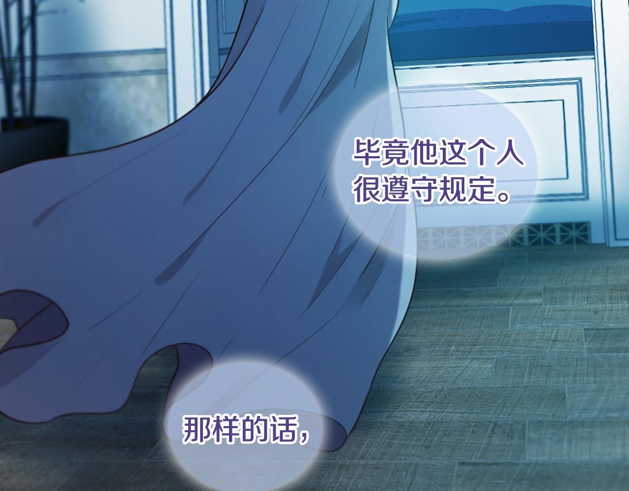 第27话 去幼儿园的第一天130