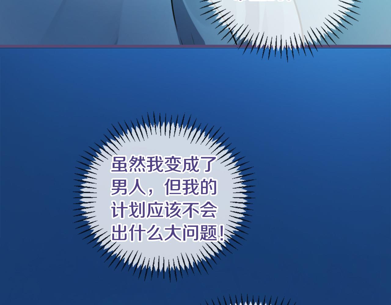第27话 去幼儿园的第一天133