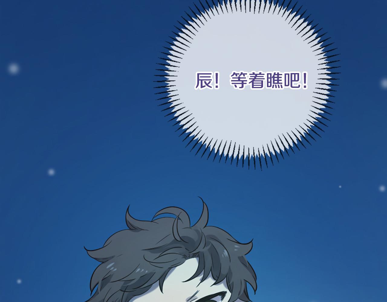 第27话 去幼儿园的第一天134