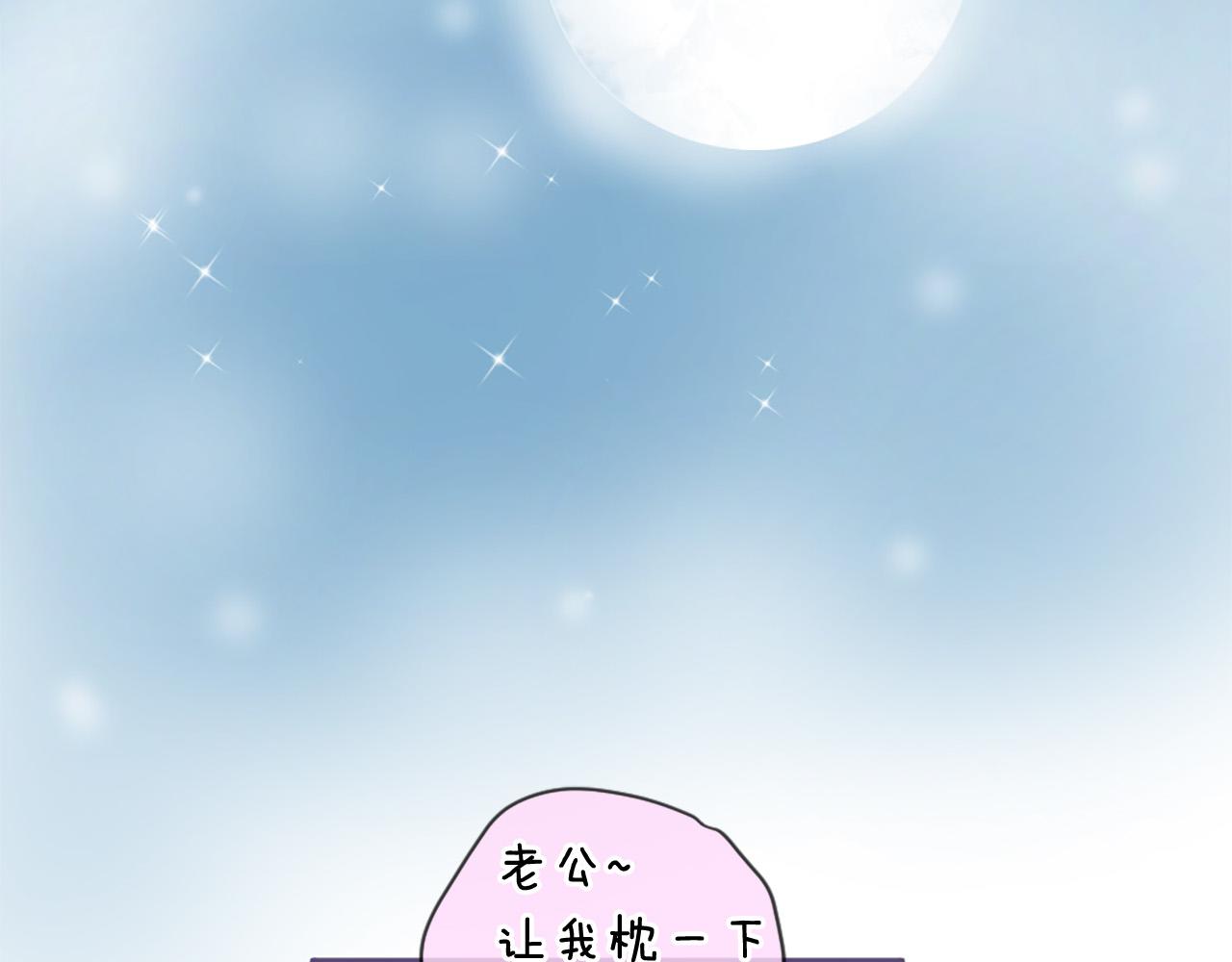 第27话 去幼儿园的第一天137