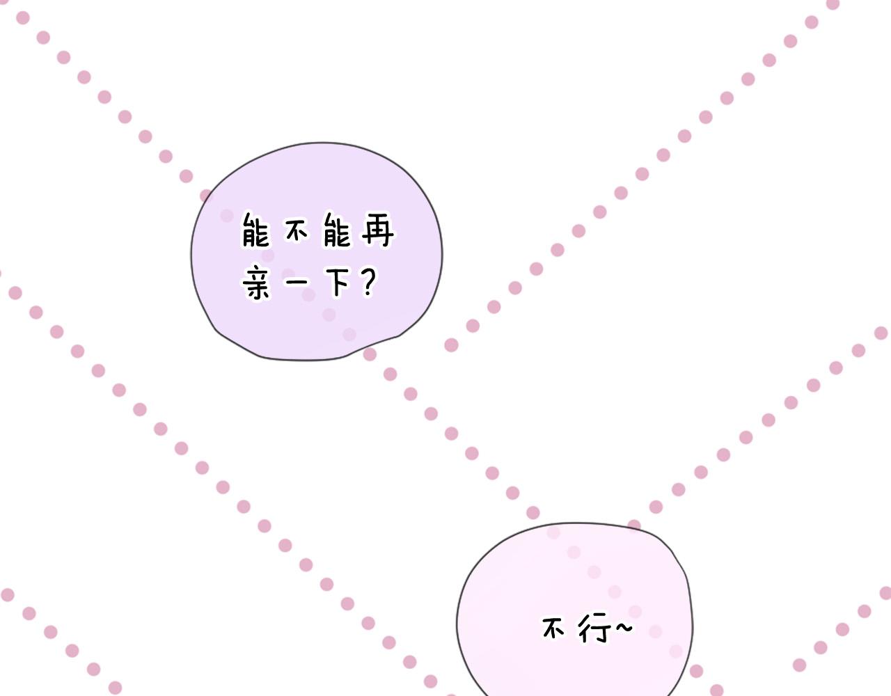第27话 去幼儿园的第一天139