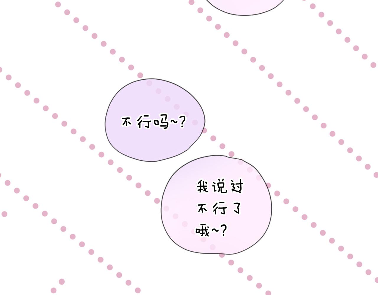 第27话 去幼儿园的第一天140