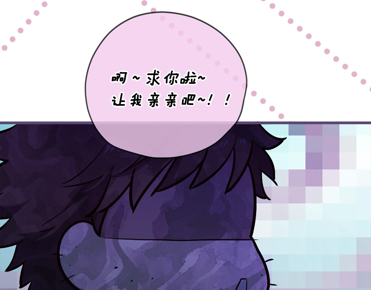第27话 去幼儿园的第一天141