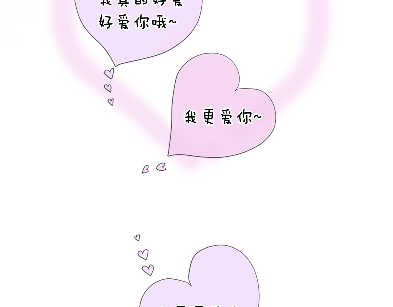 第27话 去幼儿园的第一天144