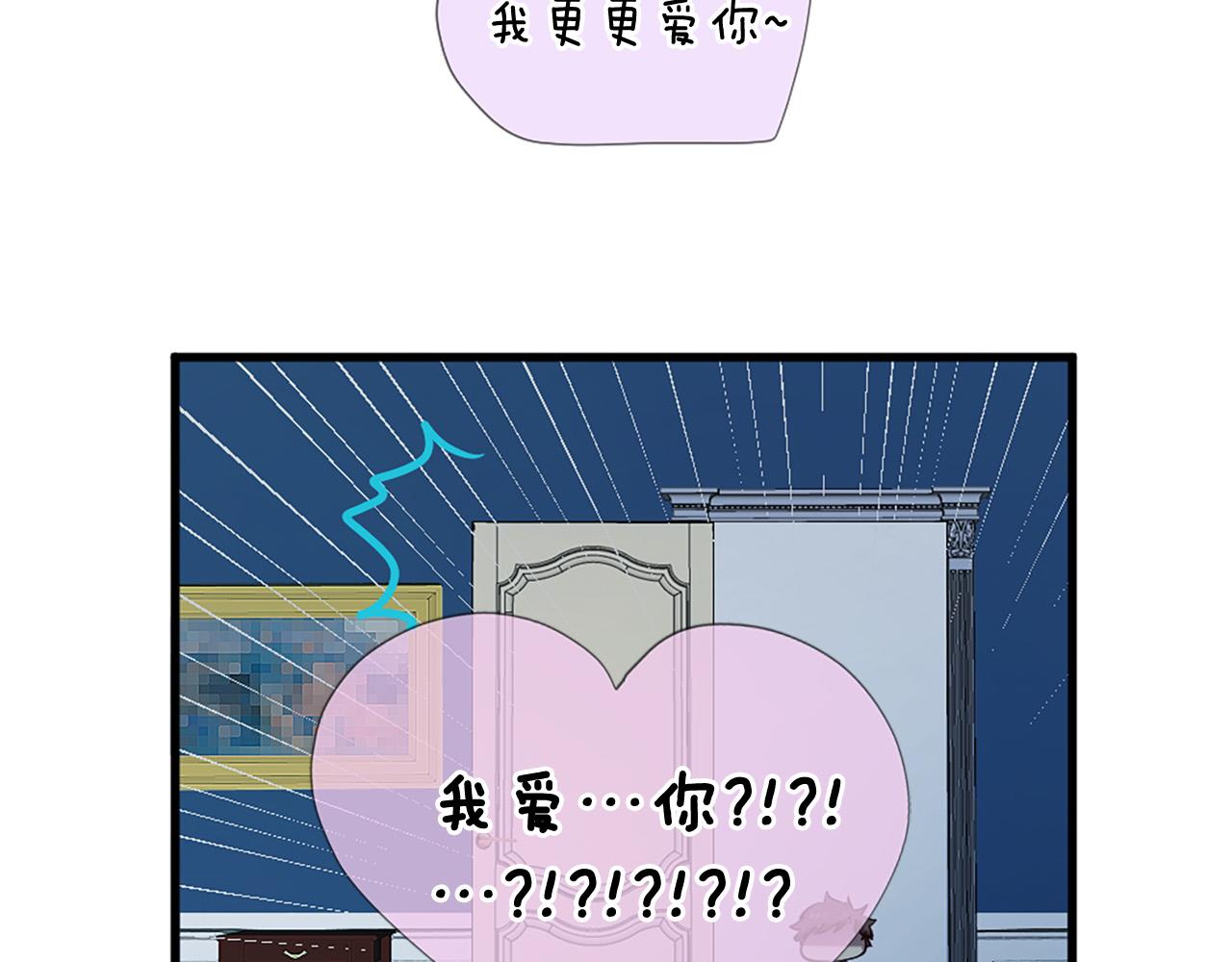 第27话 去幼儿园的第一天145