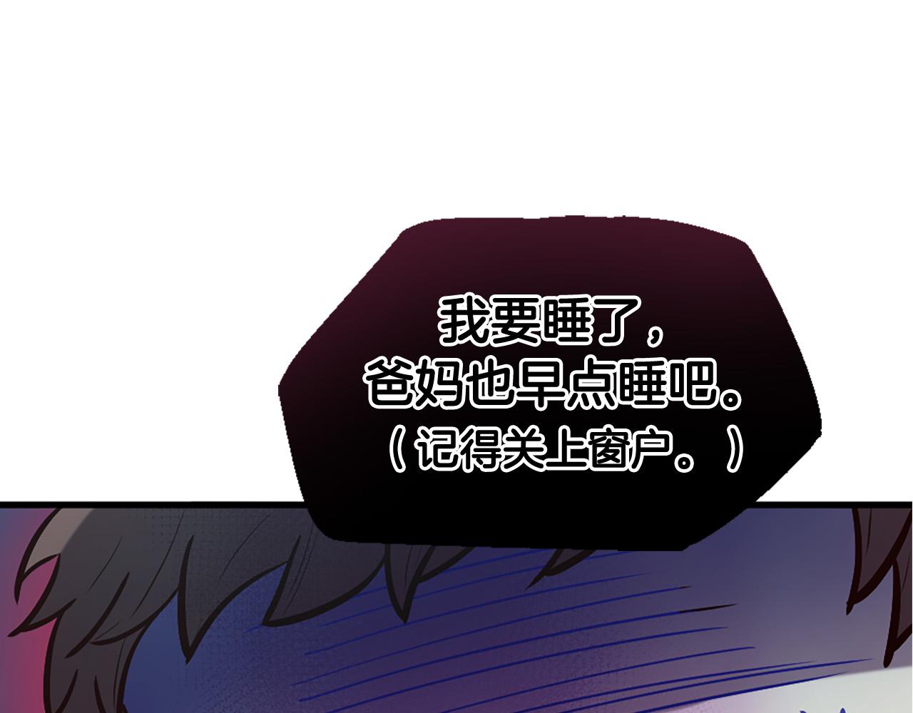 第27话 去幼儿园的第一天150