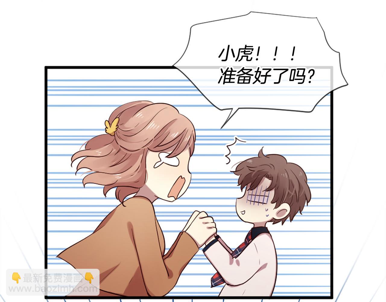 第27话 去幼儿园的第一天16