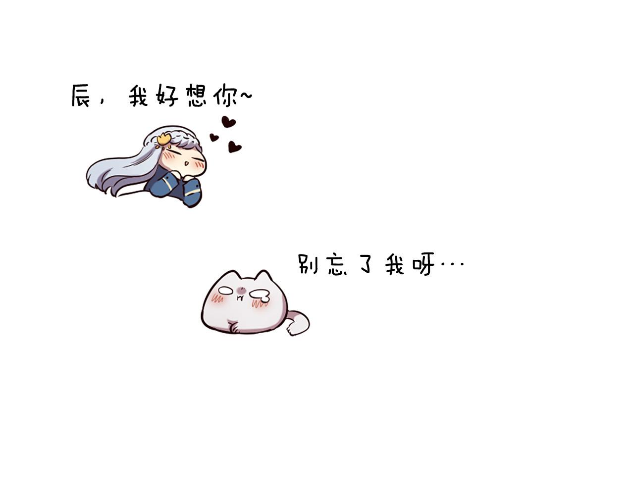 第27话 去幼儿园的第一天160