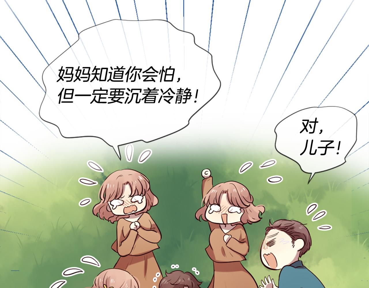 第27话 去幼儿园的第一天17