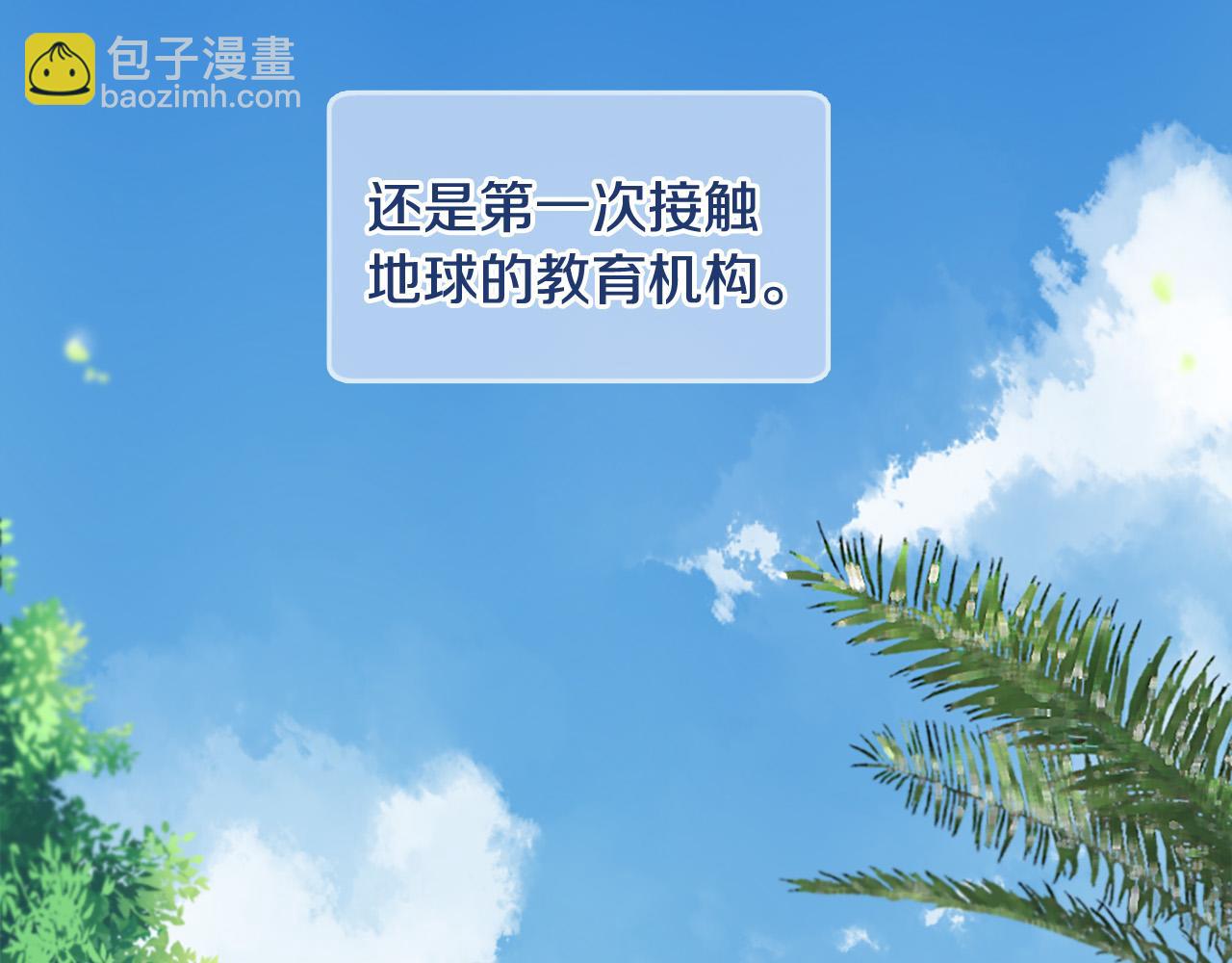 第27话 去幼儿园的第一天22
