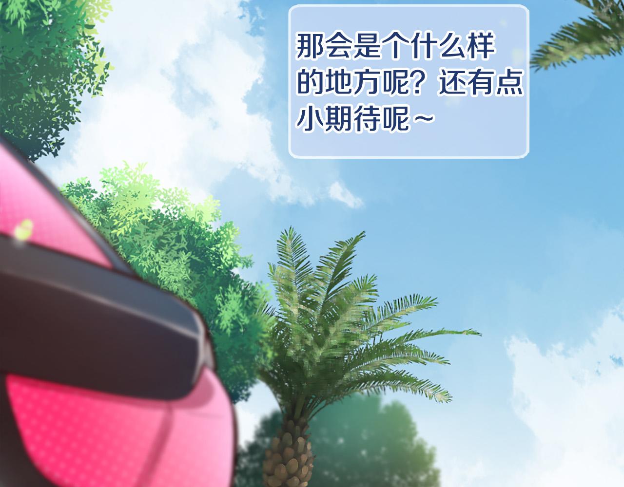 第27话 去幼儿园的第一天23