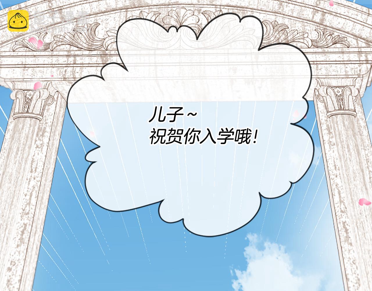 第27话 去幼儿园的第一天27