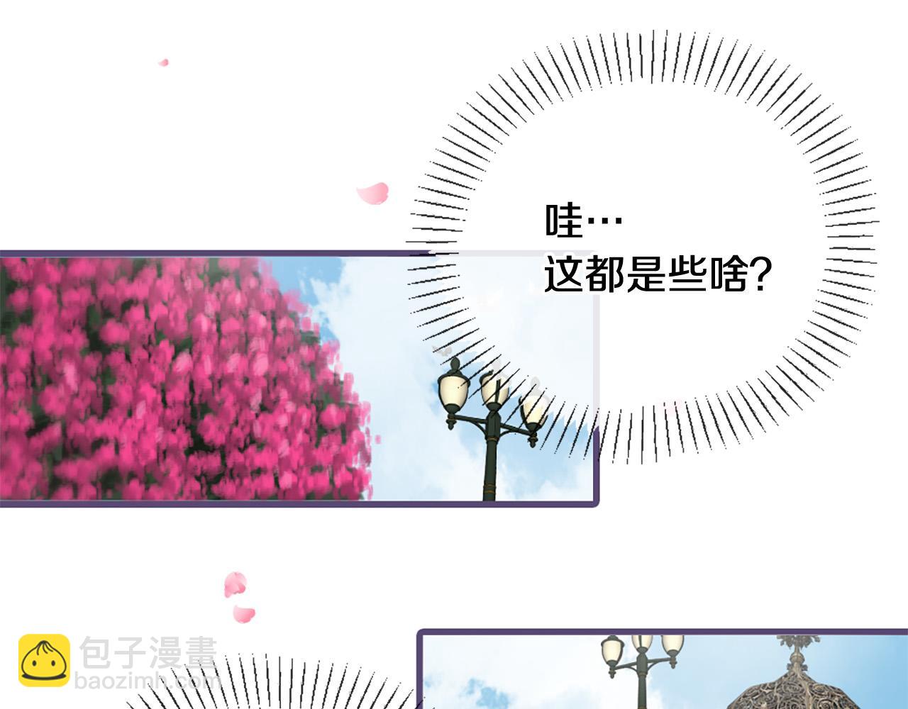 第27话 去幼儿园的第一天30