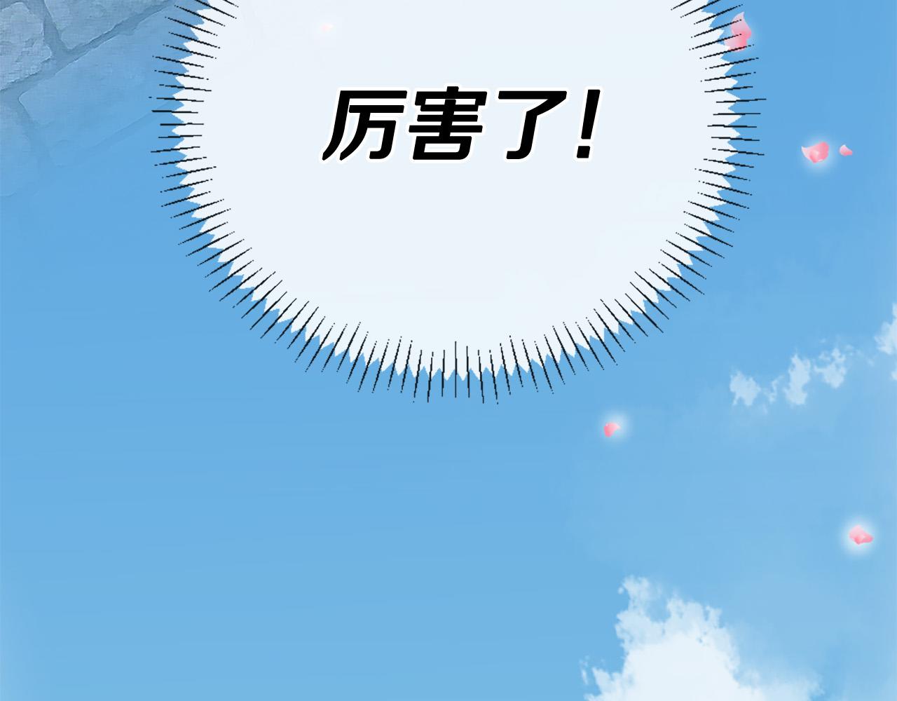 第27话 去幼儿园的第一天34
