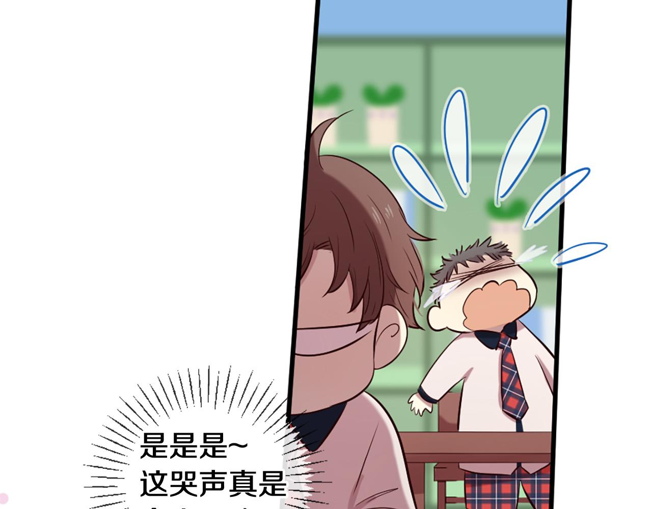 第27话 去幼儿园的第一天44