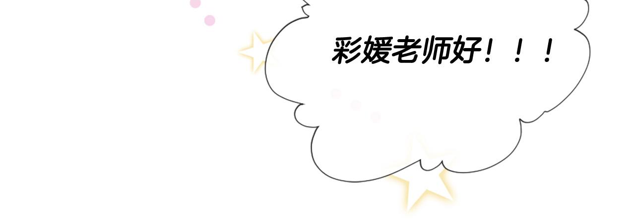 第27话 去幼儿园的第一天50