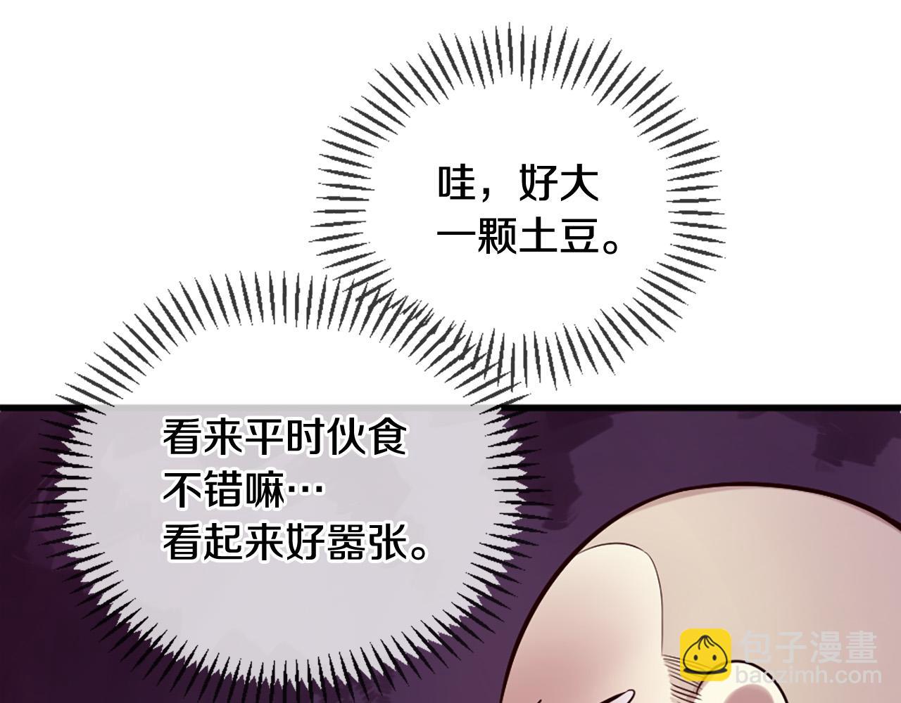 第27话 去幼儿园的第一天56