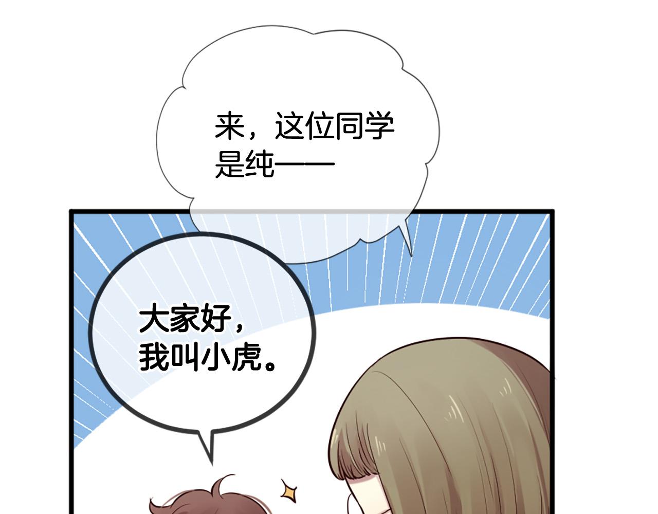 第27话 去幼儿园的第一天58