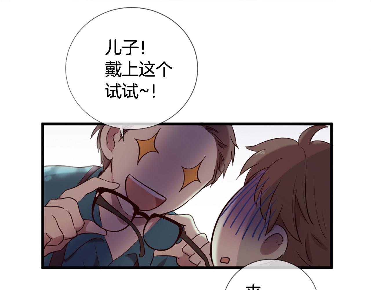 第27话 去幼儿园的第一天6