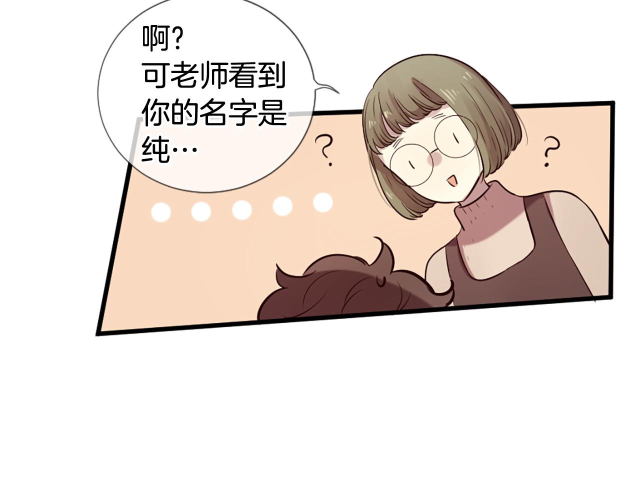 第27话 去幼儿园的第一天60