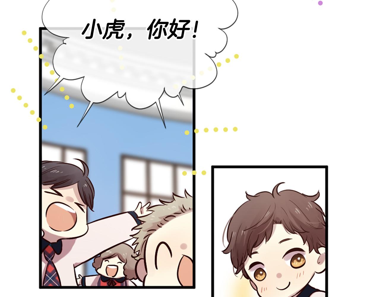 第27话 去幼儿园的第一天66