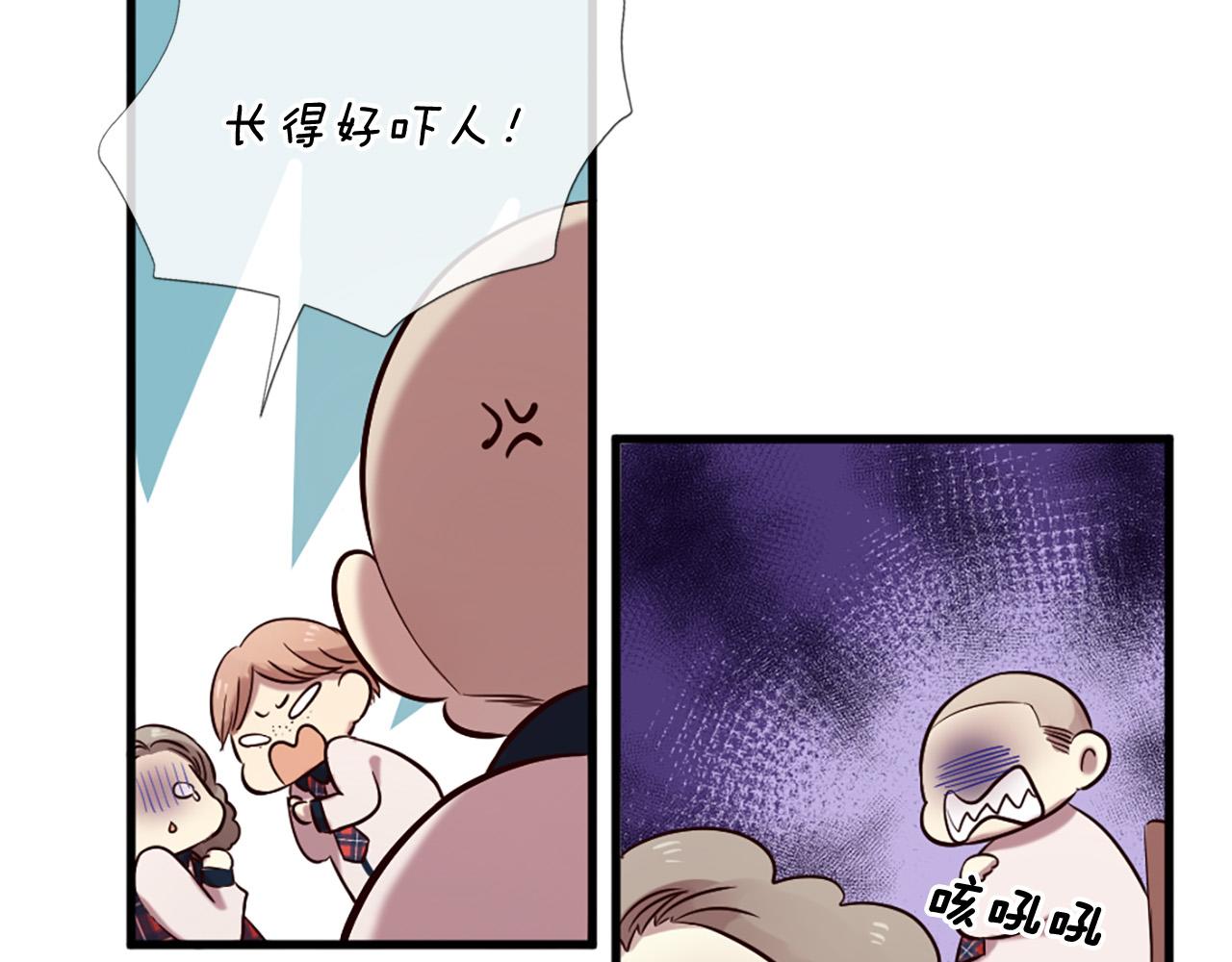 第27话 去幼儿园的第一天70