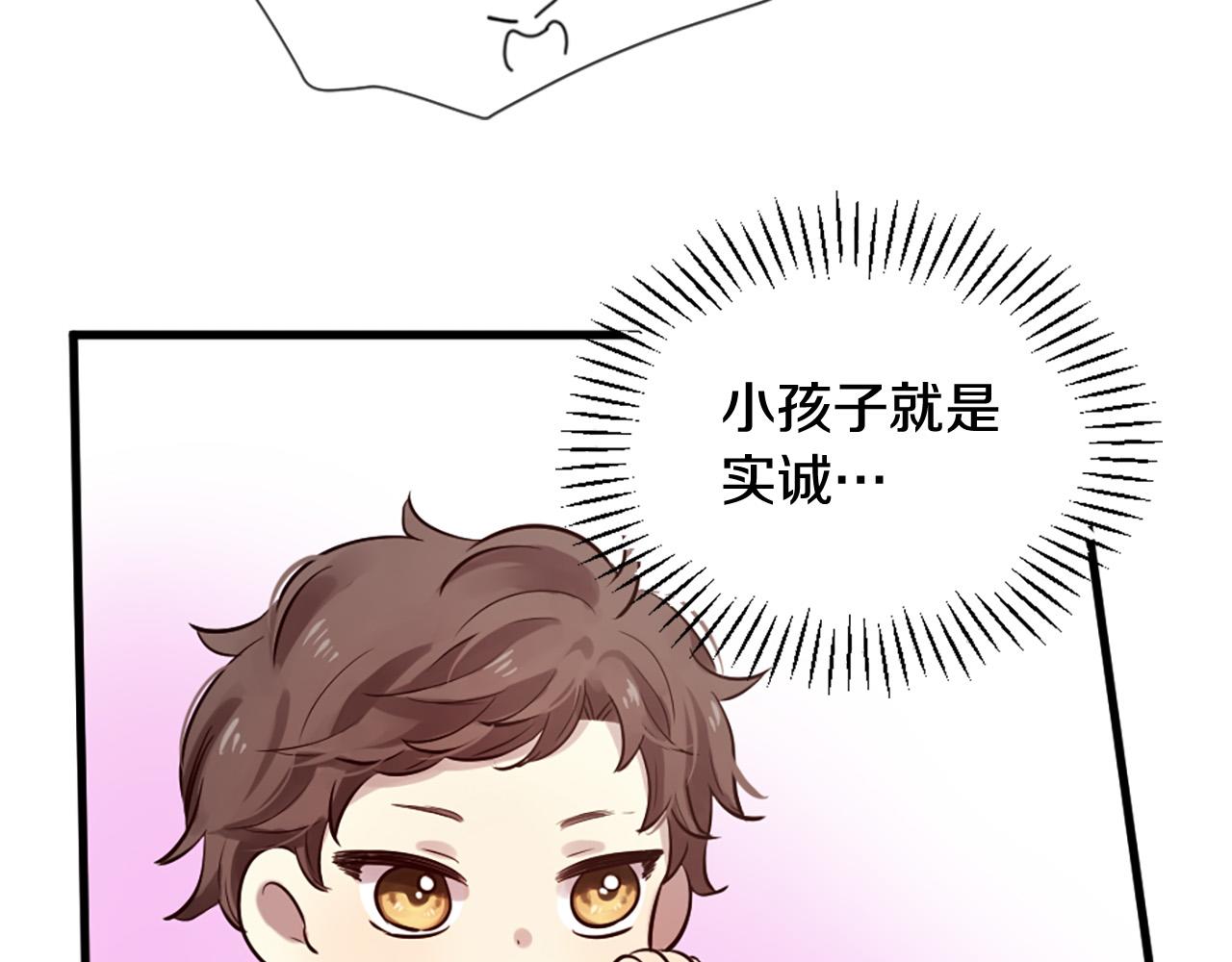 第27话 去幼儿园的第一天74
