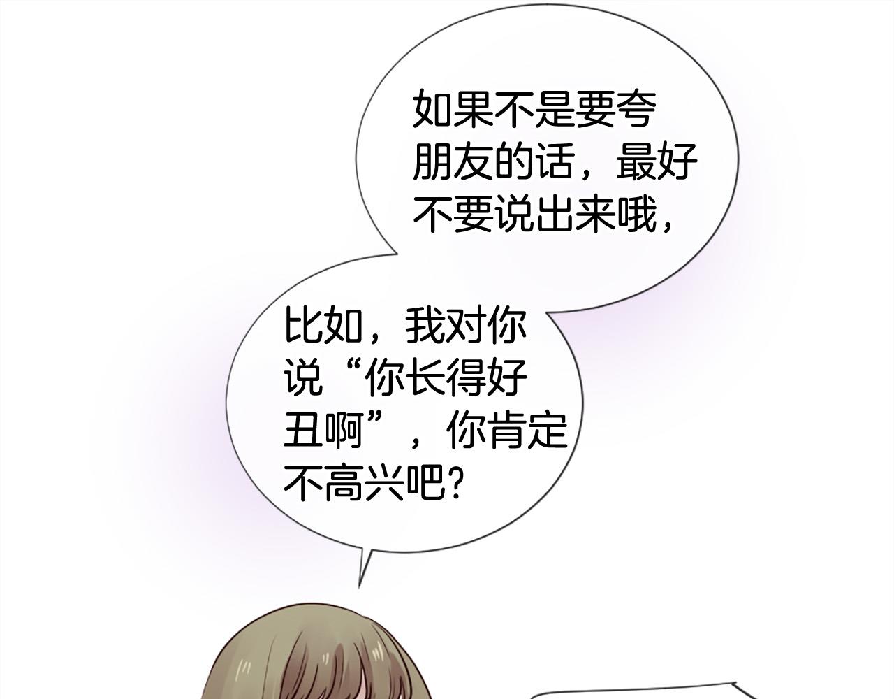 第27话 去幼儿园的第一天76