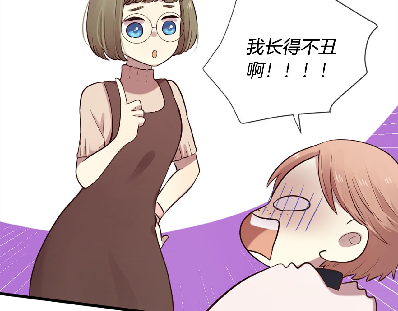 第27话 去幼儿园的第一天77