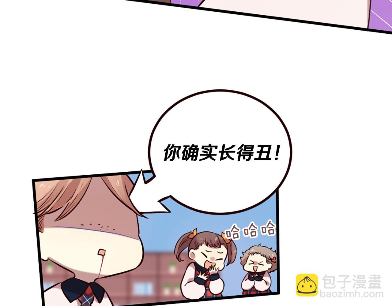 第27话 去幼儿园的第一天78