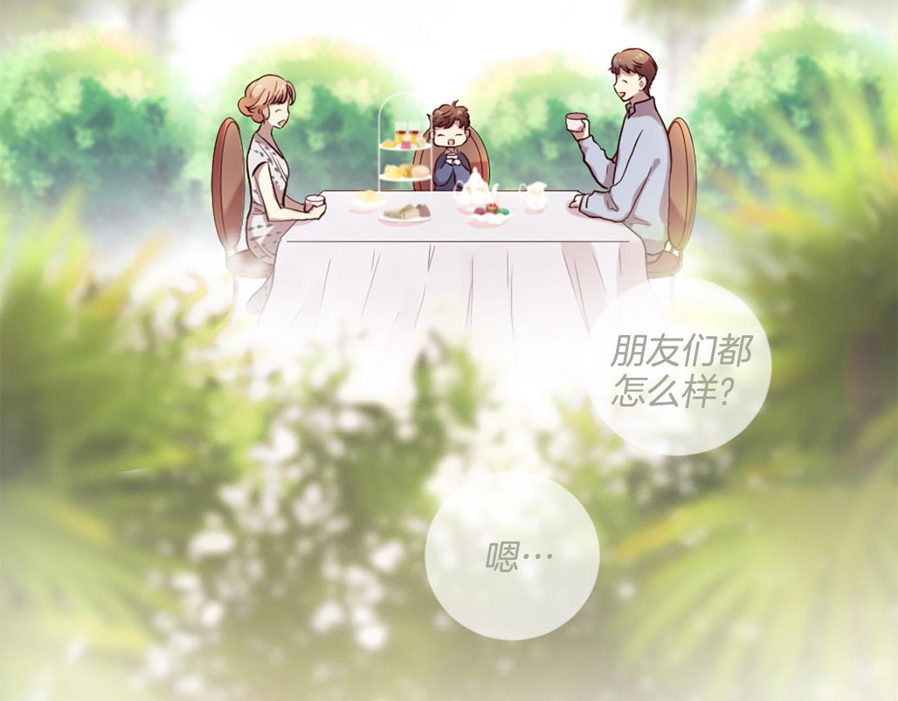 第27话 去幼儿园的第一天94