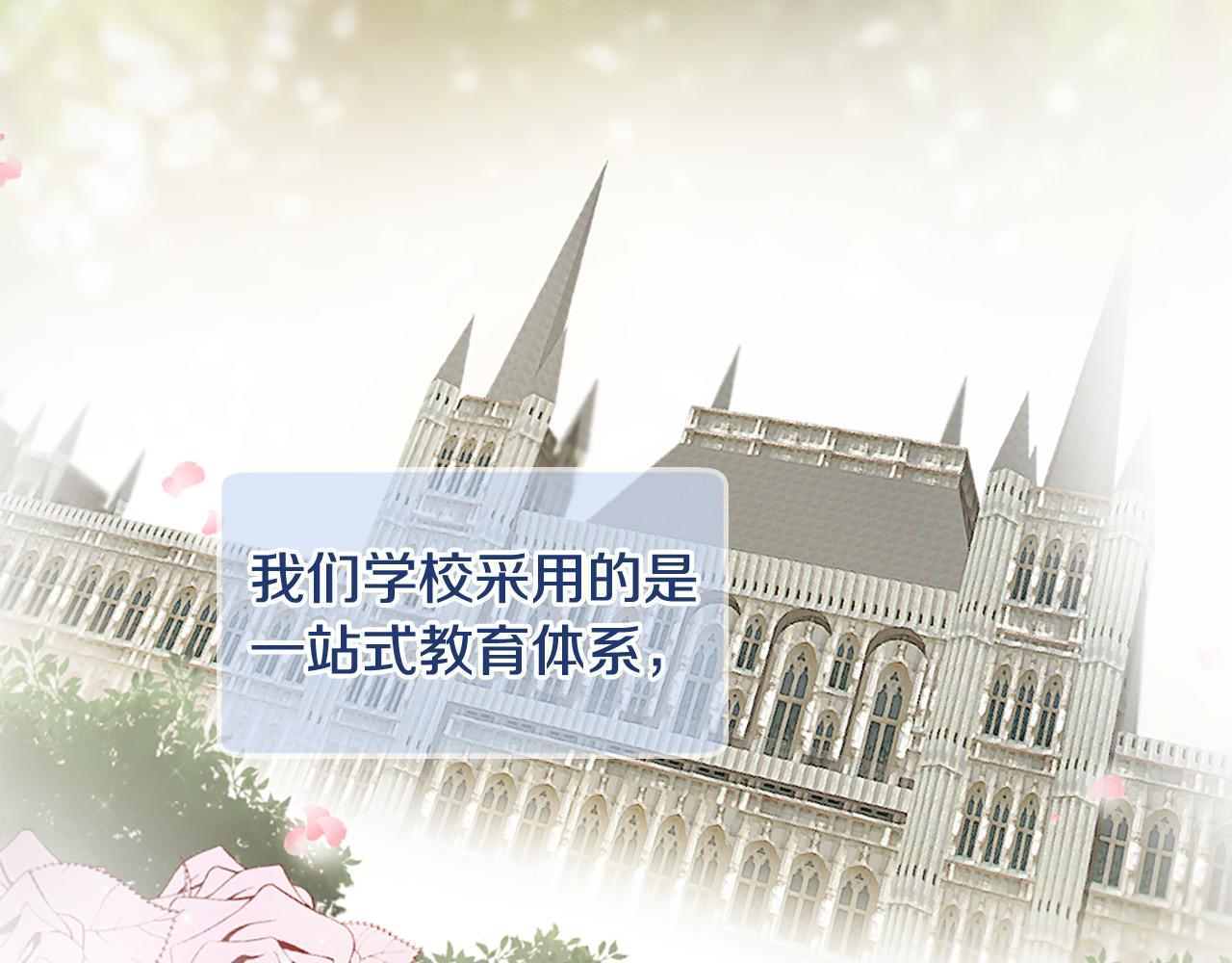 第27话 去幼儿园的第一天95