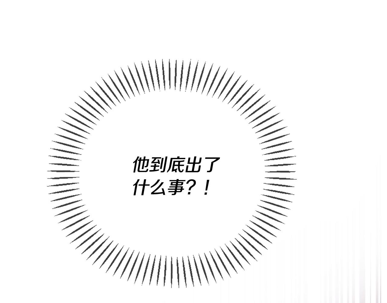 第30话 见义勇为100