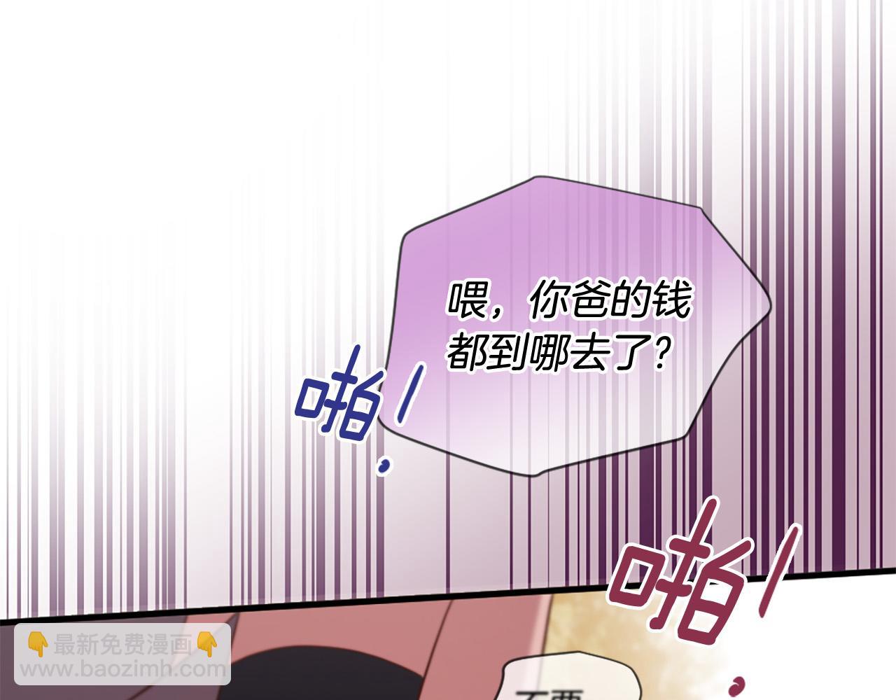 第30话 见义勇为101