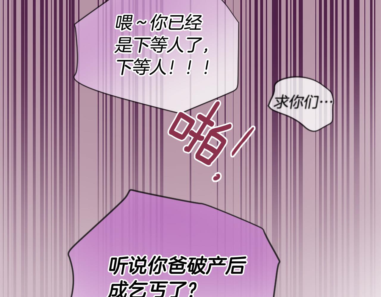 第30话 见义勇为103