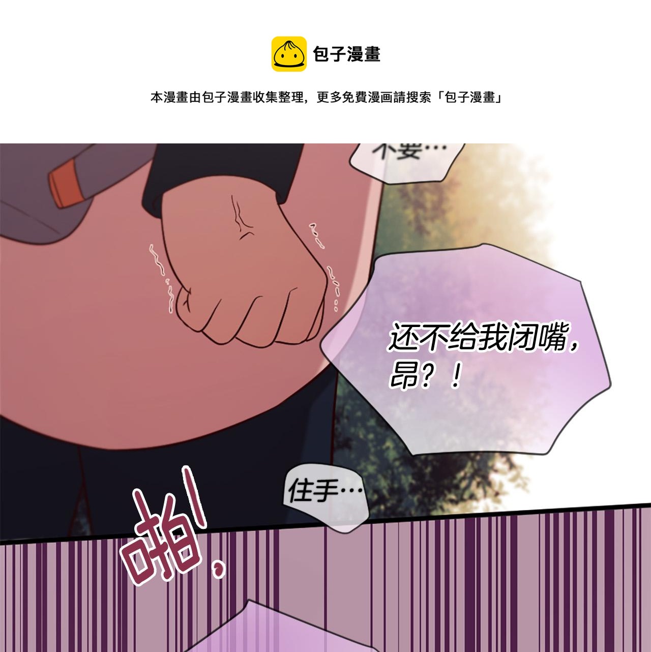 第30话 见义勇为106