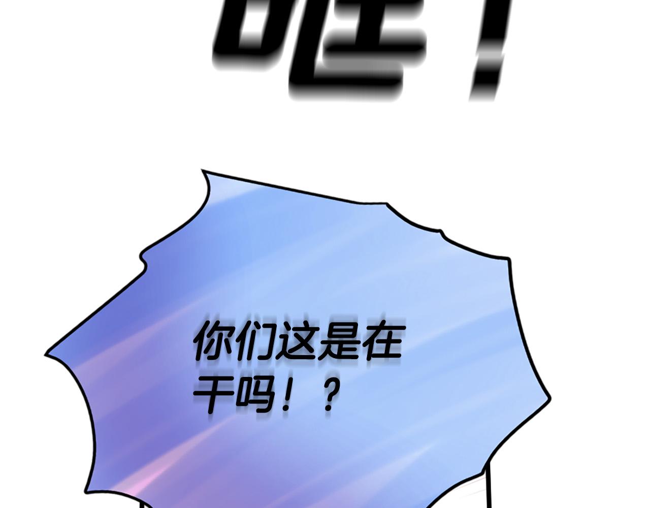 第30话 见义勇为109