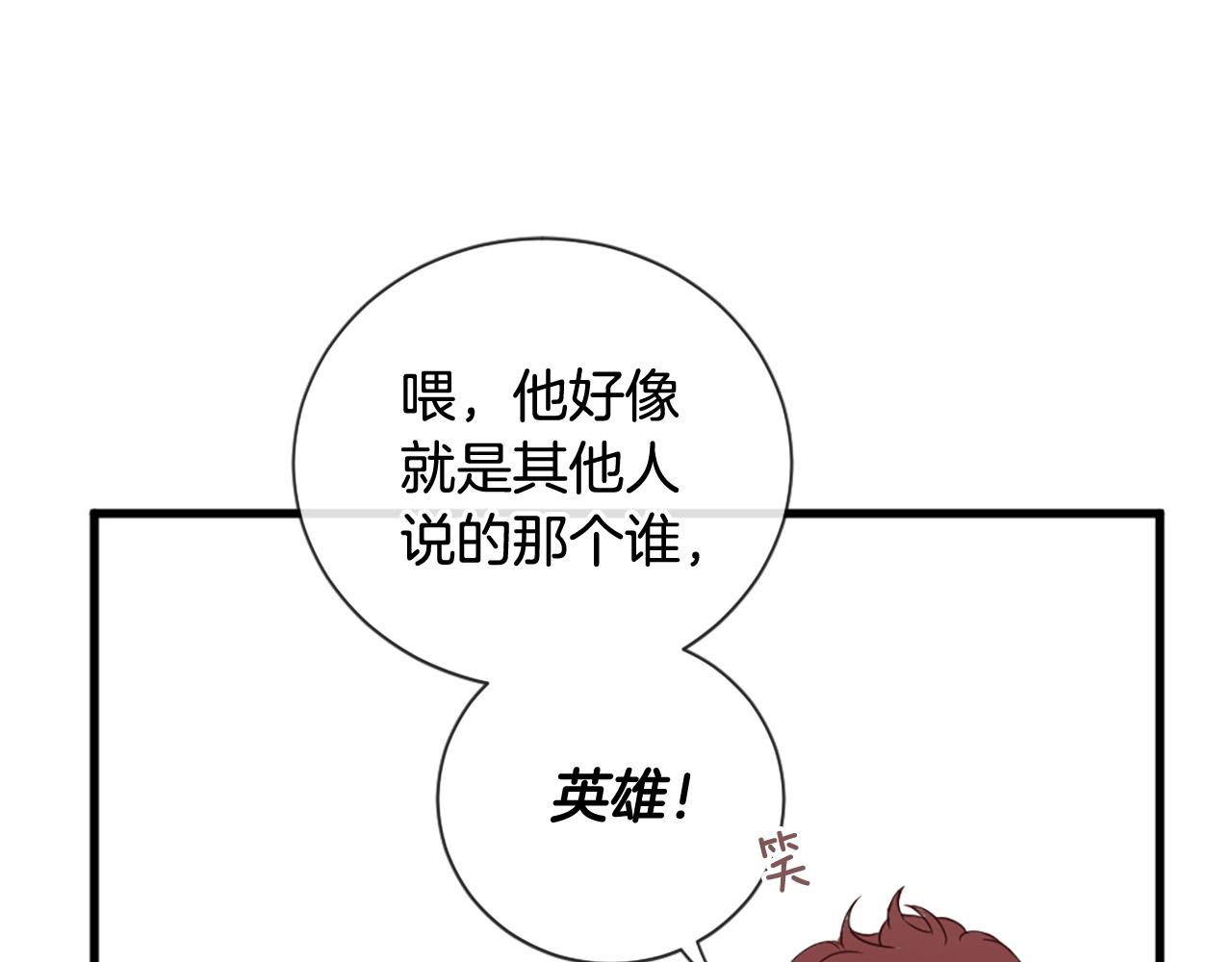 第30话 见义勇为117
