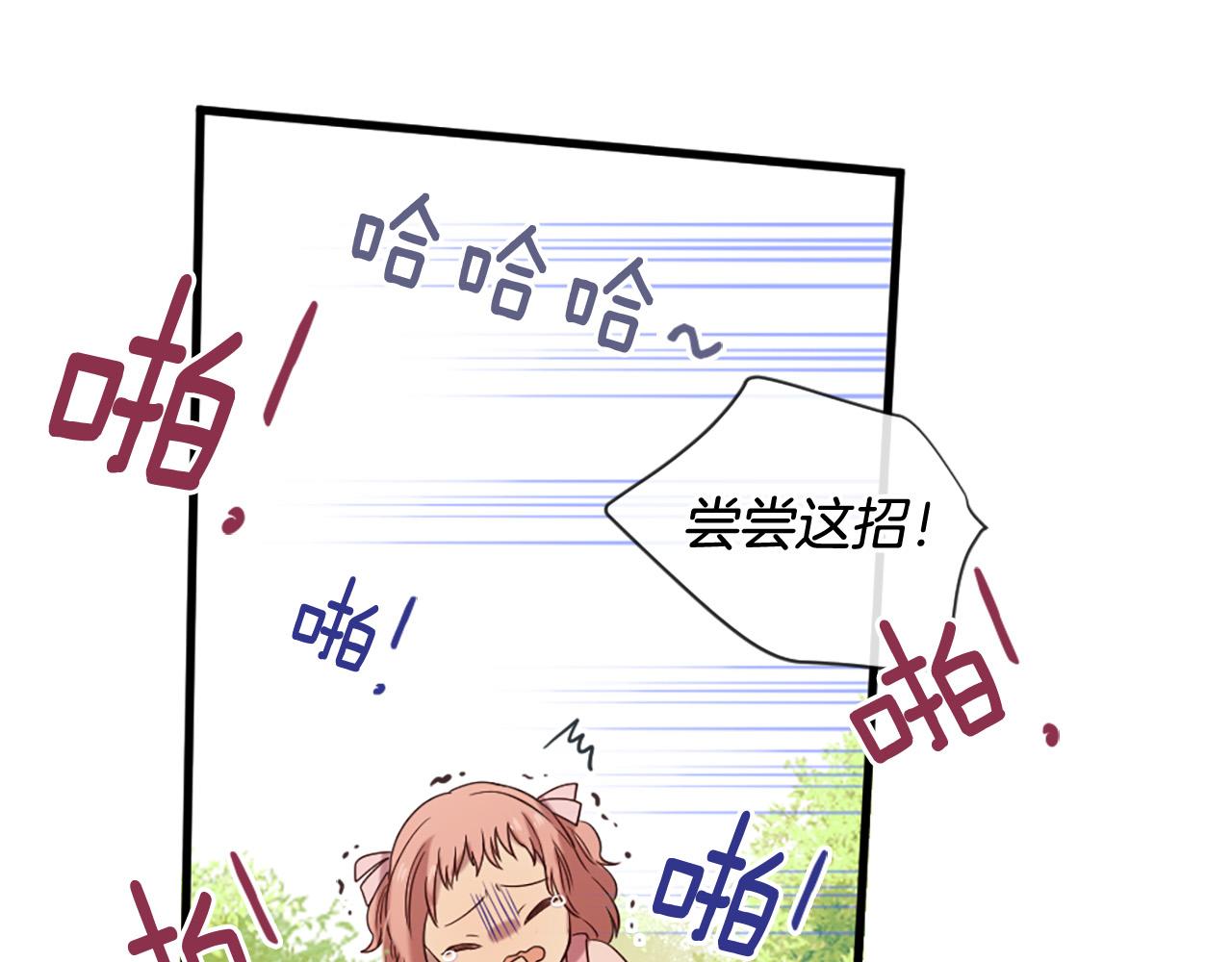 第30话 见义勇为120