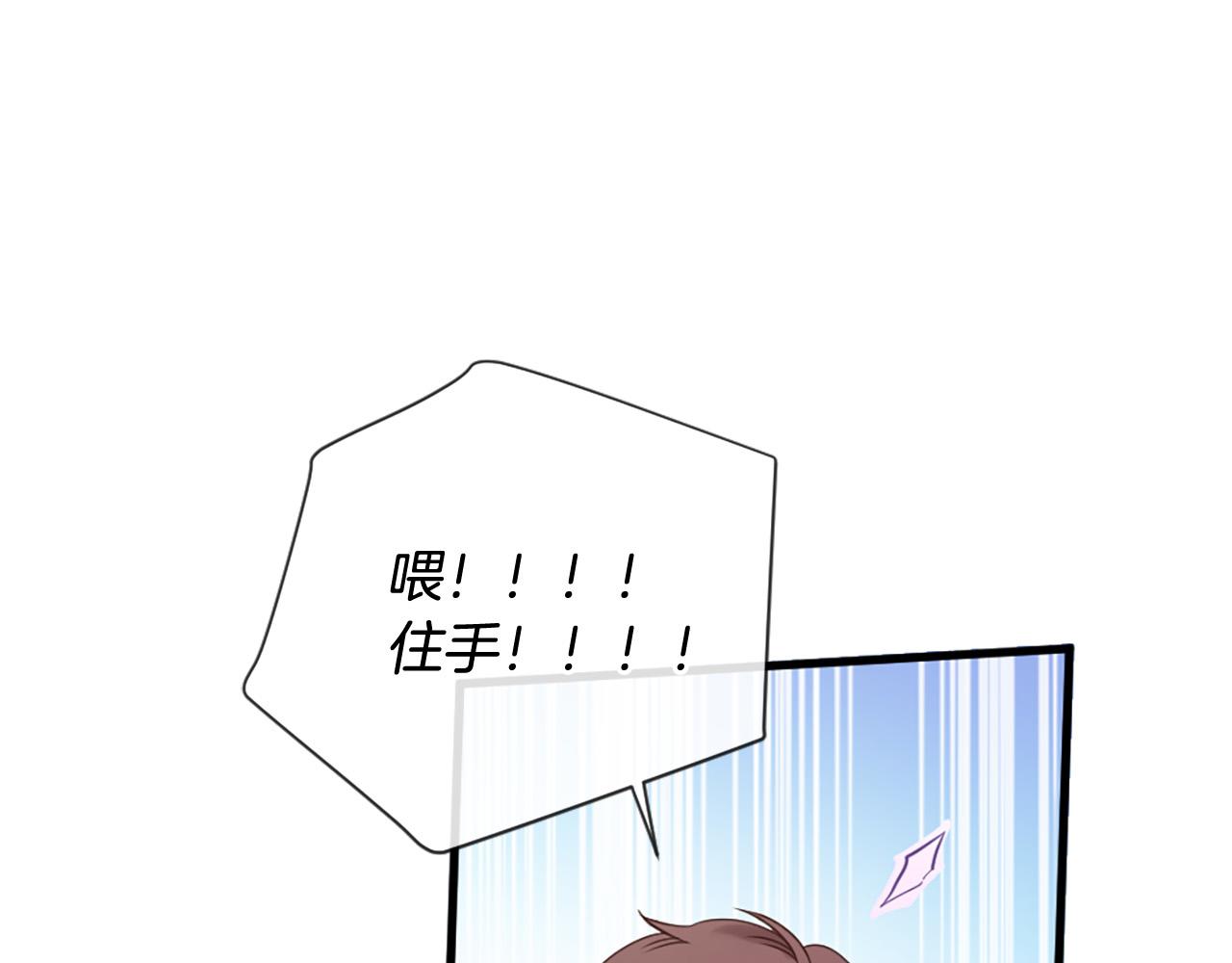 第30话 见义勇为125